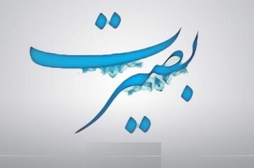 فریب خوردن بس است.