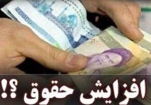 دولت مانع افزایش حقوق کارگران است