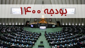 رهاورد بودجه۱۴۰۰؛ وابستگی ۴۱ درصدی به پول موهوم نفت و بحران بدهی
