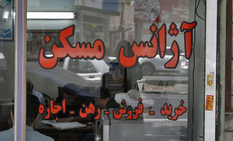 طلا، بعنوان ودیعه مسکن!!