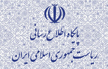 میزان بودجه نهاد ریاست جمهوری در 1400