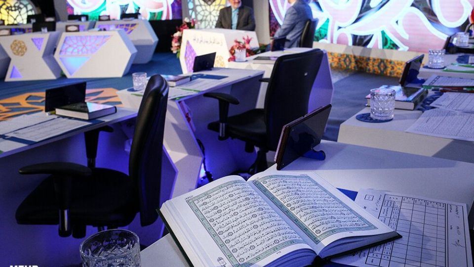 چهل و سومین دوره مسابقات سراسری قرآن کریم