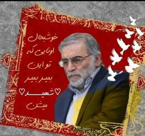«ترور» از دریچۀ «مذاکره»