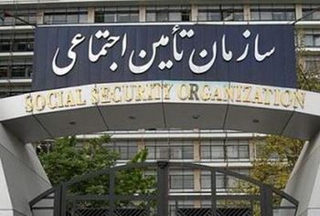 اعلام شرایط وزمان پرداخت وام بازنشستگان