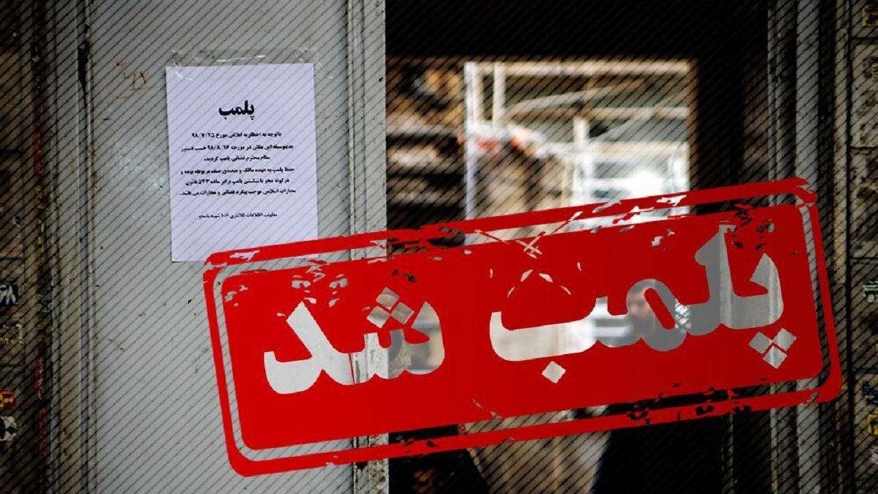  احتکار ۲۳۴ هزار لیتر روغن موتور 