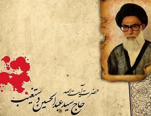 مغز هدایت جامعه که هدف منافقین قرار گرفت