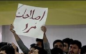 روحانی واصلاح طلبان خودرا تمام شده می بینند