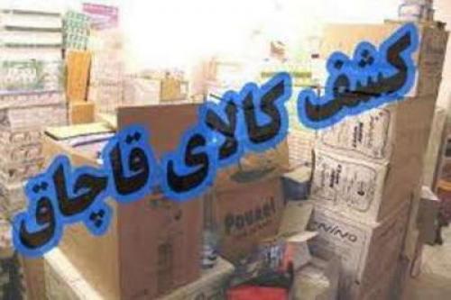 کشف 523 تن کالای قاچاق در شهرری  