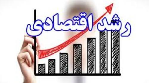 خیز رشداقتصادی پس از سه سال