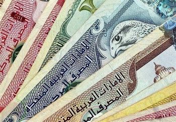  قیمت درهم امارات امروز دوشنبه ۱۳۹۹/۰۹/۲۴