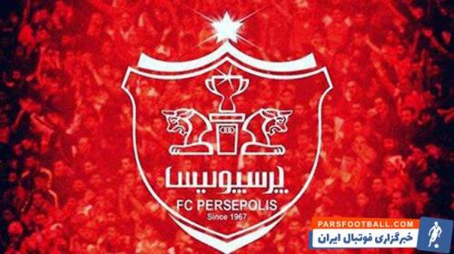 خبری ترسناک برای پرسپولیس از فینال لیگ اسیا/ خط حمله زهر داره حریف  پرسپولیس را بشنلسید