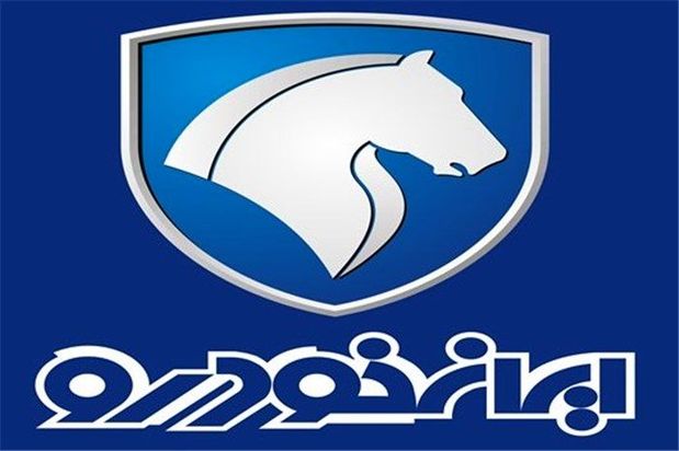 اعلام زمان قرعه کشی محصولات ایران خودرو مشخص شد