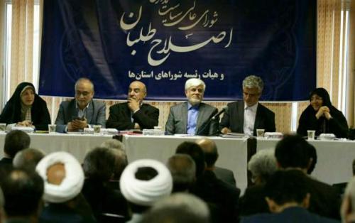 نامه محرمانه ۳۰ حزب اصلاح‌طلب به رئیسی درباره یک مجرم امنیتی