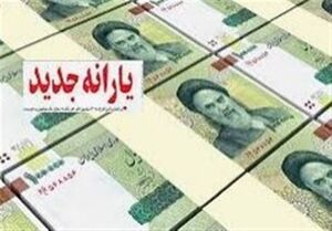 زمان پرداخت یارانه معیشتی کرونا مشخص شد