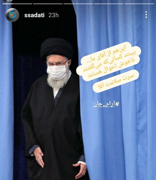 بی عصا آمده‌ای چشم ودل ما روشن