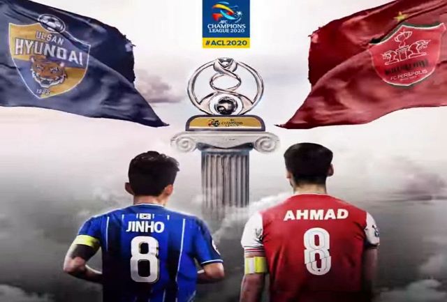 پرسپولیس- اولسان؛ شنبه‌ای متفاوت از پاییز