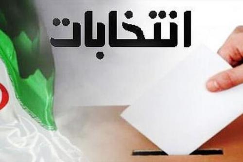 خنثی‌سازی اثر تحریم‌ها؛ معیار اصلی سنجش نامزد اصلح ۱۴۰۰