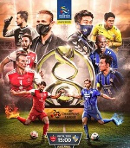 رونمایی از پوستر دیدار پرسپولیس و اولسان 