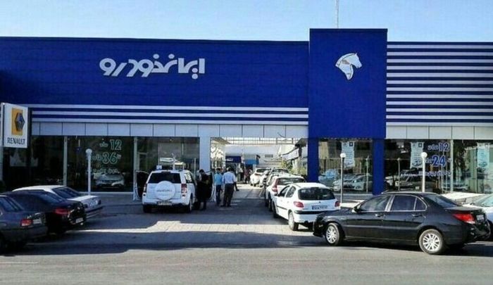  قیمت روز پژو ۴۰۵ در بازار خودرو 1399/09/29