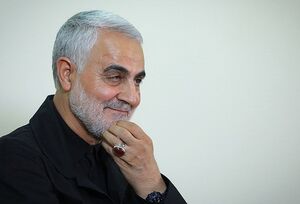  خدا تو را با حاج قاسم محشور کند