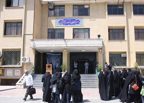 ممنوعیت پذیرش دانشجوی فراگیر پیام نور