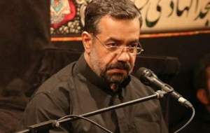 تقدیرمحمود کریمی از وزیر بهداشت