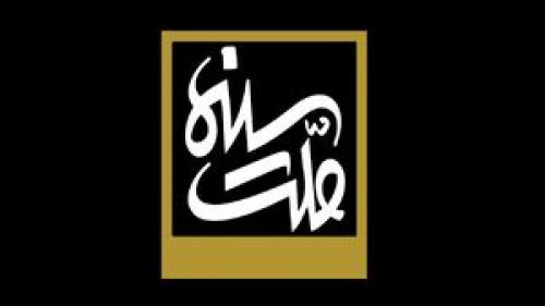  «سینما ملت» با موضوع «صف امید» می آید