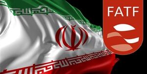  جزئیات سناریوی دولت برای پذیرش FATF