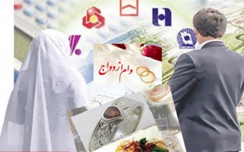  افزایش ۱۰۰ درصدی وام ازدواج، «مشوق» است یا «تله»؟!
