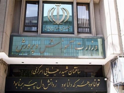درج سند استعماری ۲۰۳۰ در لایحه بودجه غیرقابل پذیرش است/ خاطیان را معرفی و مجازات کنید