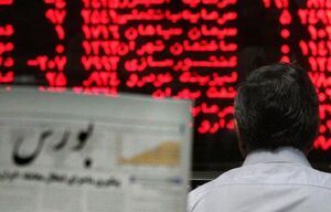  سهامداران کدام شرکت‌ها بیشتر سود کردند