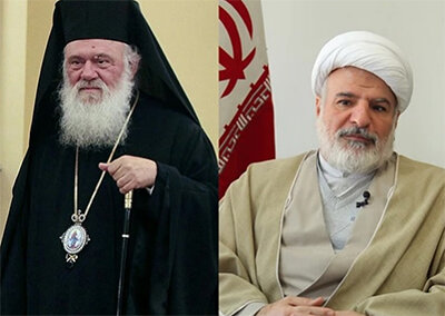  پیام تشکر اسقف اعظم یونان 