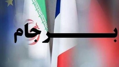  شروط ایران برای بازگشت آمریکا به برجام
