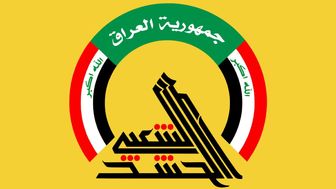 هجمه رسانه‌های آمریکایی و سعودی به حشد شعبی عراق 