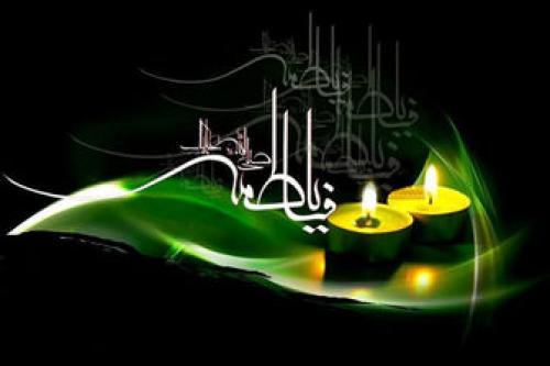 تربیت فاطمی هوشمند و مبتنی بر آموزه‌های دینی 