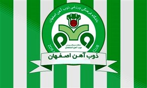  بیانیه تند ذوب‌آهن علیه سازمان لیگ و پرسپولیس  