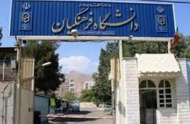  دلایل کسر از حقوق دانشجو معلمان