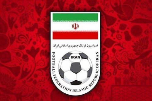 حراج ساختمان فدراسیون فوتبال 