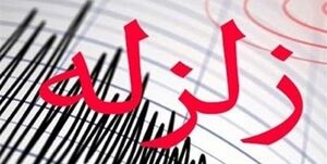  زلزله ۶.۳ ریشتری کرواسی را لرزاند