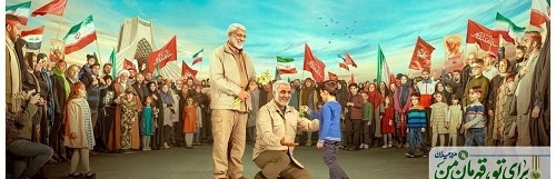  دیوارنگاره جدید میدان ولیعصر