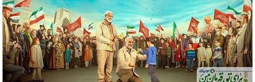  دیوارنگاره جدید میدان ولیعصر