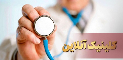  اهمیت فعالیت بدنی در روزهای کرونایی