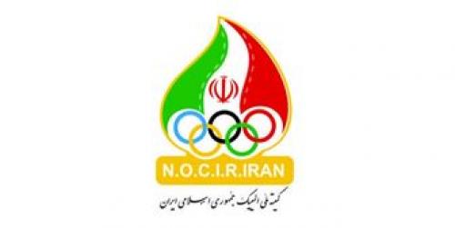نشست کمیسیون ورزش همگانی و اهدای ابلاغ اعضا 