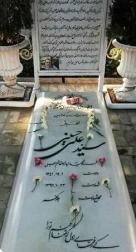  افشین واقعی «خانه امن» را بشناسید