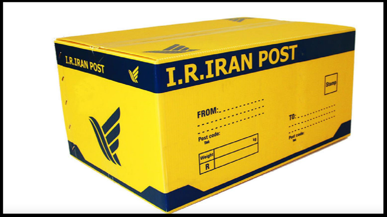 راه اندازی «پست کتاب»