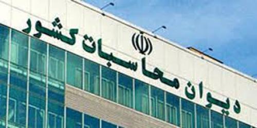  پاسخ کارشناسی به نقدی بر تفریغ بودجه ۱۳۹۸