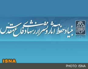  بیانیه گرامیداشت سالروز شهادت حاج قاسم سلیمانی