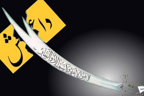آدم‌ربای داعش، نوه یک موسیقیدان مشهور +عکس