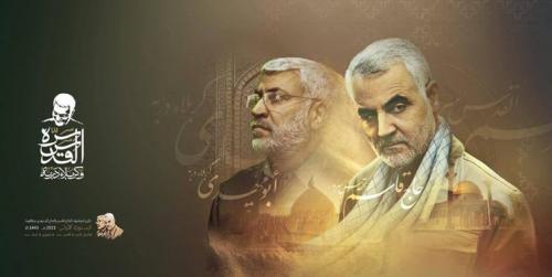 آغاز بزرگترین تجمع تا لحظاتی دیگر در بغداد به مناسبت سالگرد شهادت سردار سلیمانی و شهید مهندس ابومهدی