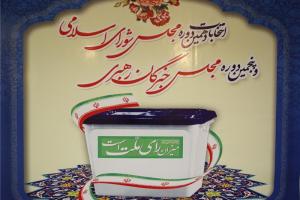 تعداد انصرافی های  کاندیداتوری مجلس